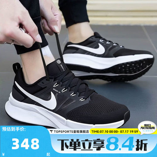 NIKE耐克男子NIKE RUN SWIFT 3运动训练跑步鞋DR2695-002