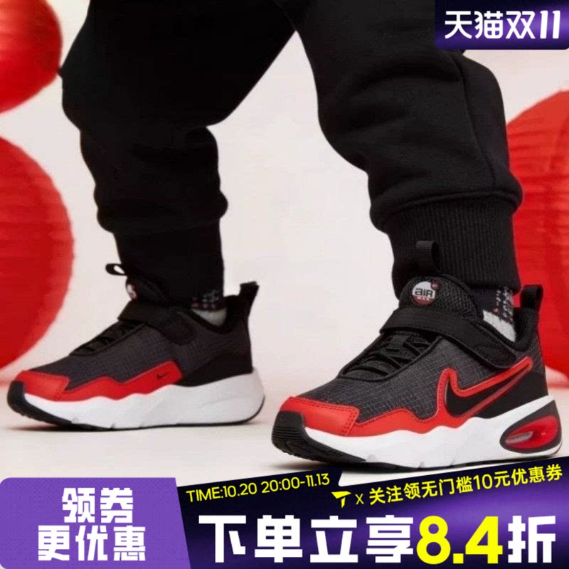 NIKE耐克小童鞋男女儿童百搭舒适魔术贴气垫运动休闲鞋FN4459-007