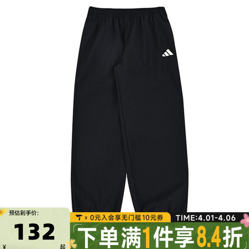 adidas阿迪达斯男大童JK WV PNT梭织运动长裤KS0639