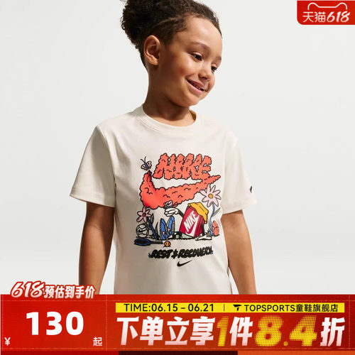 NIKE耐克男小童运动休闲圆领短袖T恤NY2622005PS-002