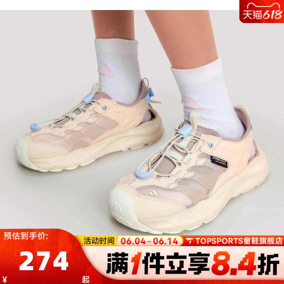 adidas阿迪达斯女大童AEROFIN J运动休闲凉鞋KK4569