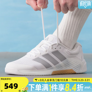 adidas阿迪达斯男子DROPSET4POWERTRAINERM运动训练跑步鞋JR4672