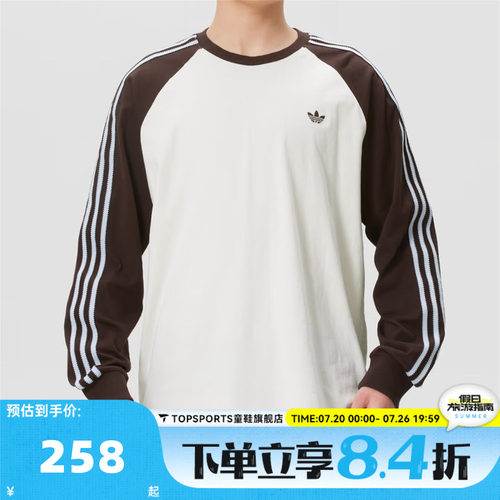adidas阿迪达斯三叶草男子BC LS CAL三条纹运动休闲长袖T恤HZ3829