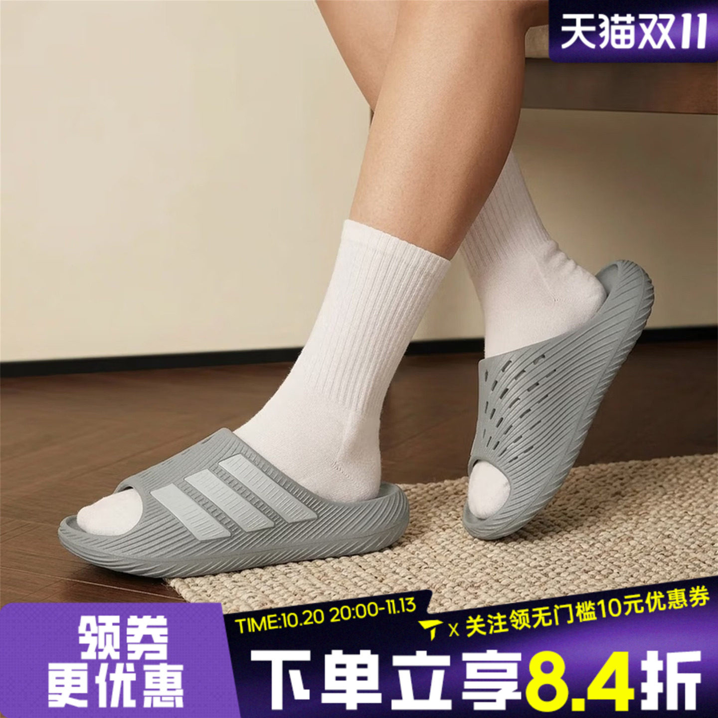 adidas阿迪达斯男女PURECHILLSLIDE运动休闲沙滩一字拖拖鞋KI0059