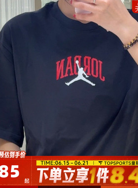 NIKE耐克男子AS M J ROUTE PATCH TEE运动休闲短袖T恤IX4991-045