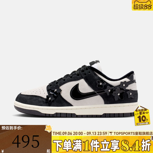 NIKE耐克女子WMNS DUNK LOW SE FEMME运动休闲鞋板鞋IV4726-002