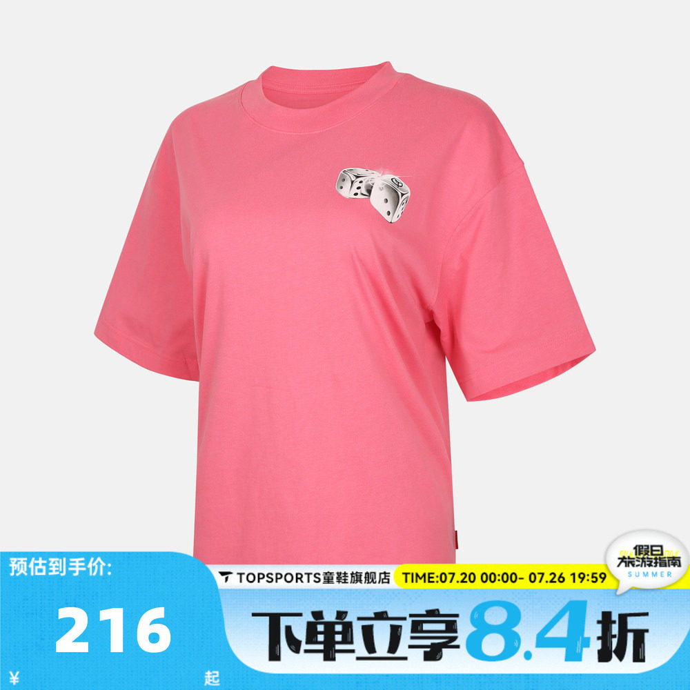 NIKE耐克女子AS  J BRK SS GF GFX 运动休闲短袖T恤IM7351-670