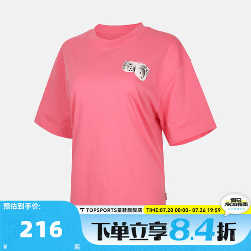NIKE耐克女子AS  J BRK SS GF GFX 运动休闲短袖T恤IM7351-670