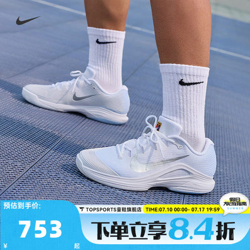 NIKE耐克男子M ZOOM VAPOR 12 HC运动休闲鞋网球鞋IR8316-401
