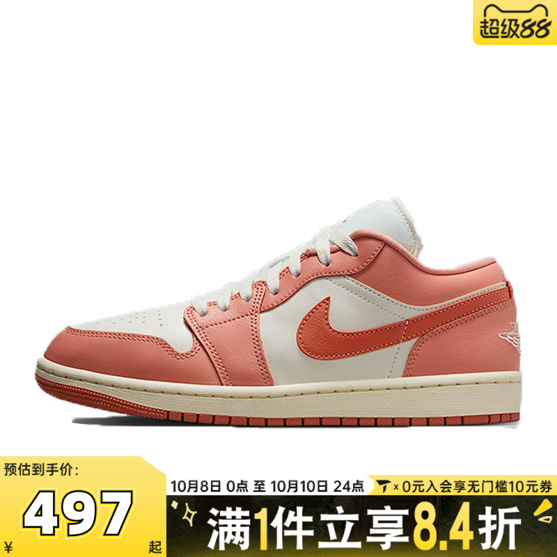 NIKE耐克乔丹aj1女鞋JORDAN 1低帮板鞋运动训练篮球鞋DC0774-180