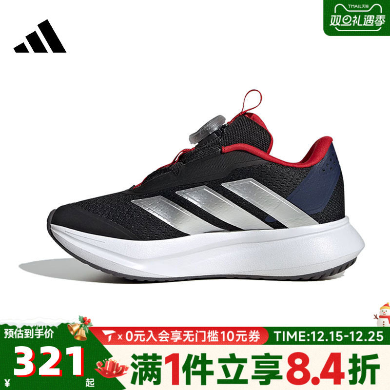 adidas kids阿迪达斯小童DURAMO SL2 BOA K运动跑步鞋IH3603