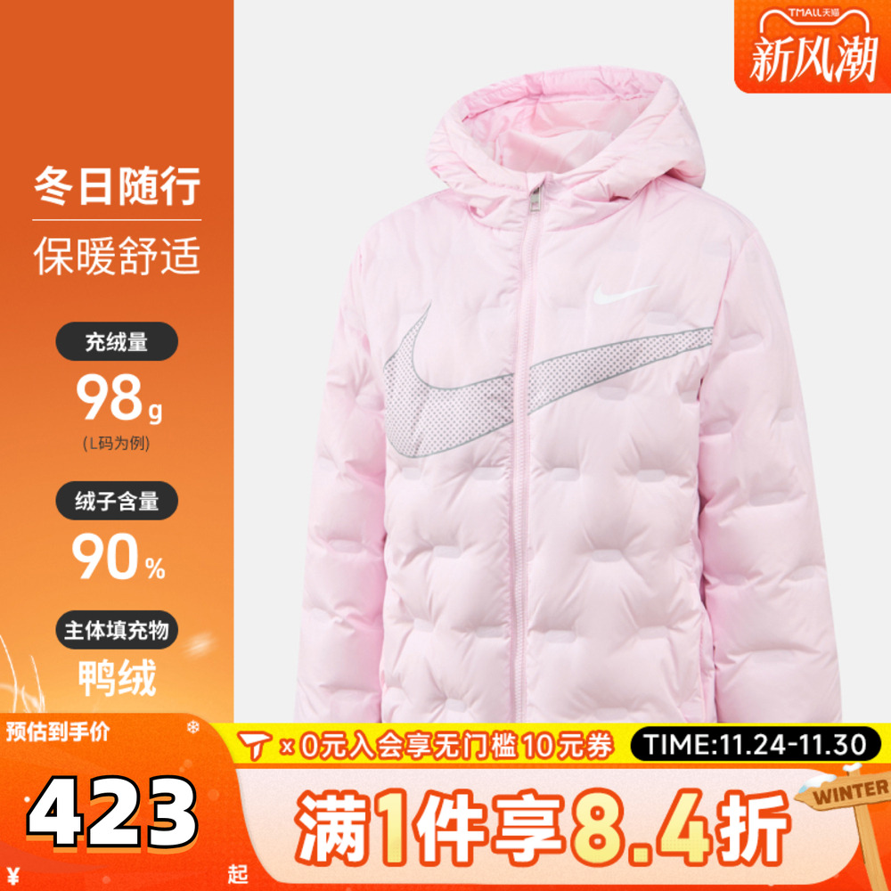 NIKE耐克大童运动羽绒服-短NY2542010GS-003