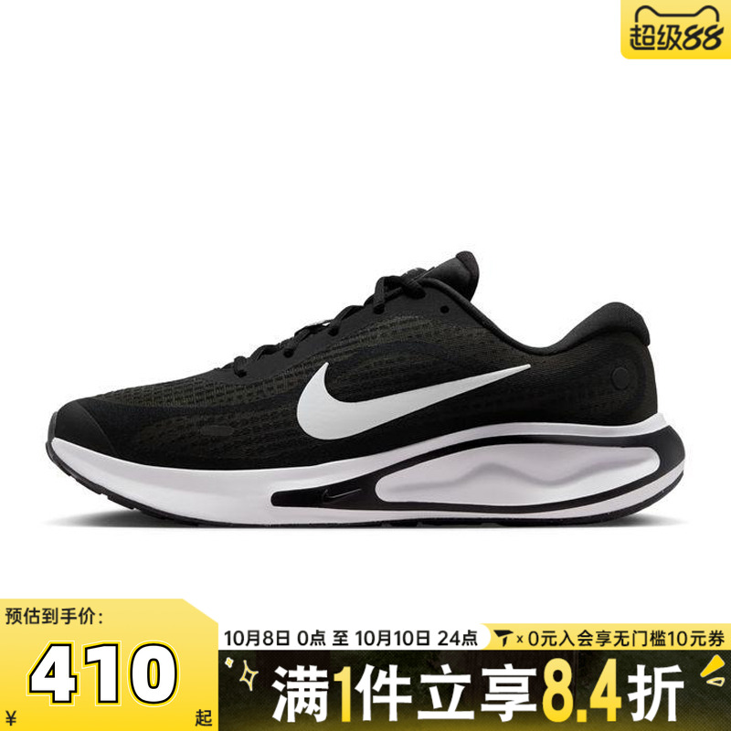NIKE耐克男子NIKE JOURNEY RUN运动训练跑步鞋FN0228-001