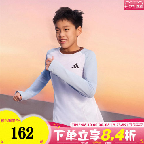 adidas阿迪达斯儿童JB CB LS TEE运动休闲长袖T恤KY1469