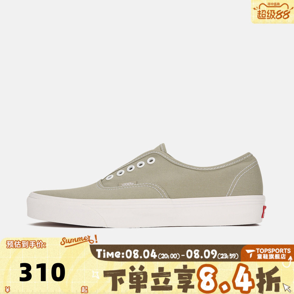 VANS范斯男女Authentic Gore运动休闲帆布鞋VN000VAAFSG