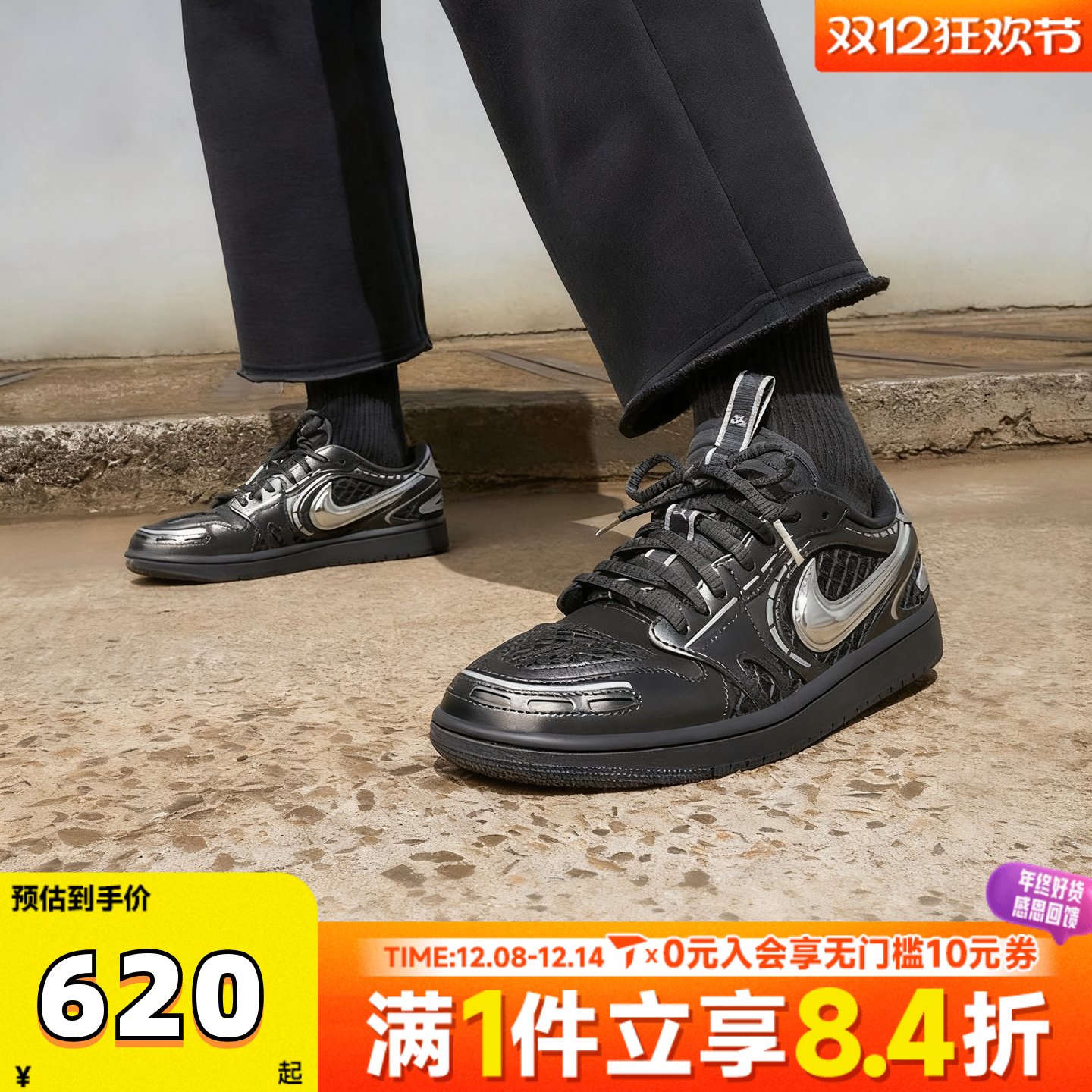 NIKE耐克女子AIR JORDAN 1运动休闲鞋篮球鞋HQ2186-001