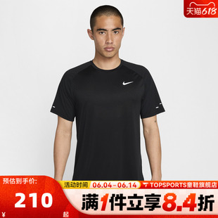滔搏NIKE耐克男子运动休闲短袖T恤HV5204-010
