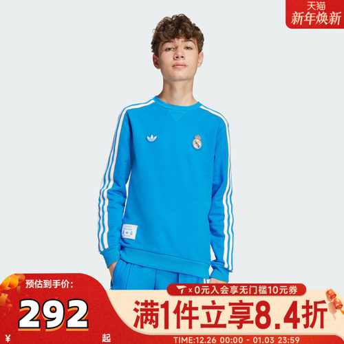 adidas阿迪达斯三叶草男大童REAL ICON SWTY针织运动卫衣JY1084