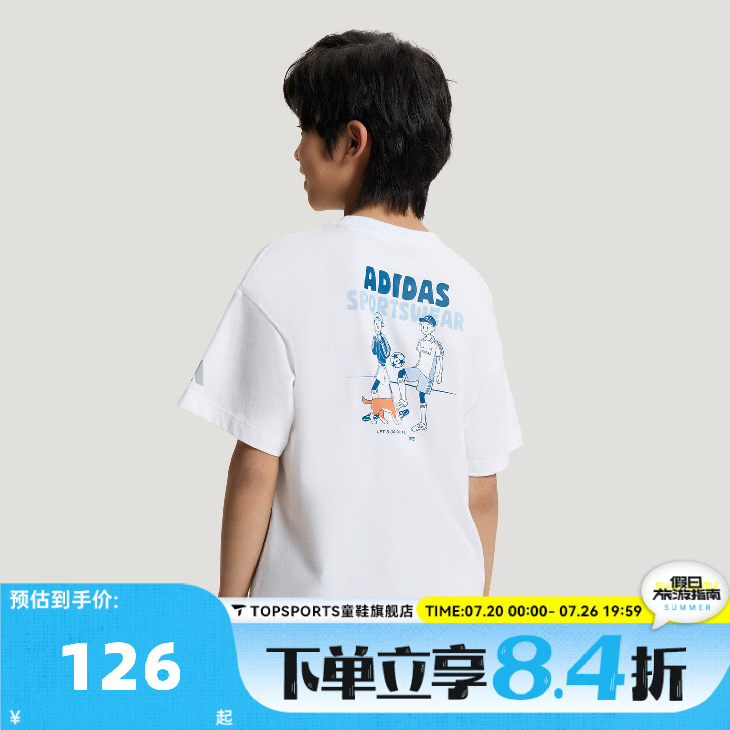 adidas阿迪达斯男大童JB GFX SS TEE印花运动休闲短袖T恤KG5992