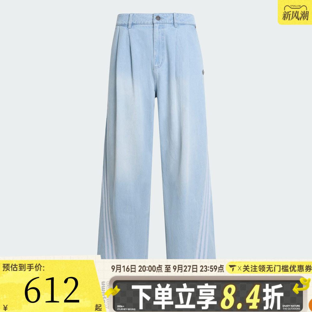 adidas阿迪达斯三叶草男子三条纹运动休闲宽松长裤牛仔裤KX4822