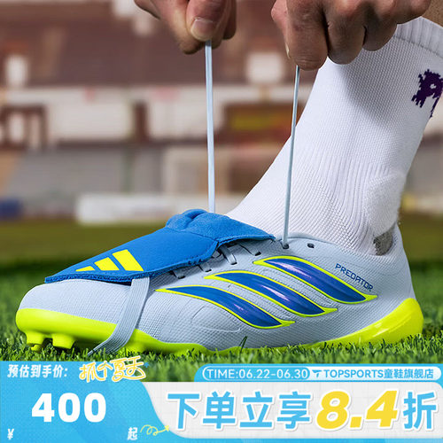 adidas阿迪达斯中性LEAGUE FT 2G/3G AG猎鹰运动训练足球鞋JS0345