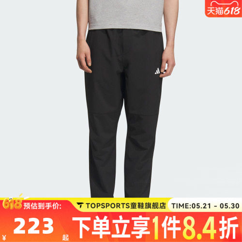 滔搏adidas阿迪达斯男子MH ENT WVPNT运动休闲长裤KC2877