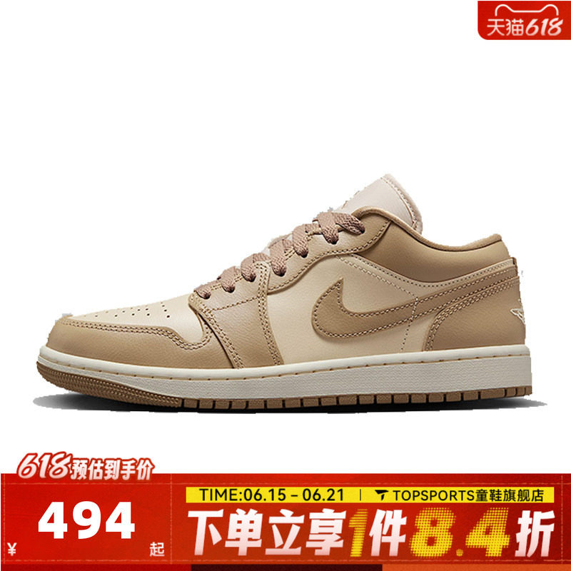 NIKE耐克乔丹aj1女鞋JORDAN 1低帮板鞋运动训练篮球鞋DC0774-203