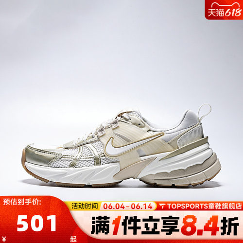 NIKE耐克女子W NIKE V2K RUN复古运动休闲鞋老爹鞋FD0736-116