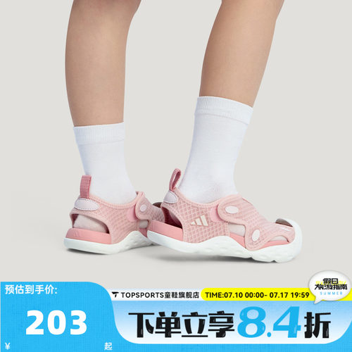 adidas阿迪达斯女小童STARSTRIDE C运动休闲凉鞋KK4567
