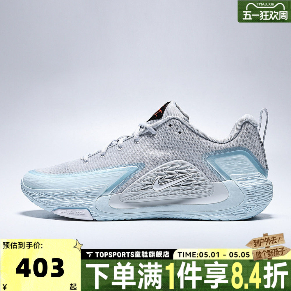 NIKE耐克男子NIKE S.T. GLOW EP气焰运动实战篮球鞋II2284-004