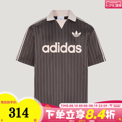 adidas阿迪达斯三叶草男子COLLARED GOALIE运动休闲短袖T恤LF9218