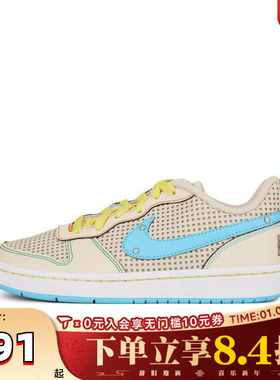 NIKE耐克男大童COURT BOROUGH RECRAFT BG运动休闲鞋IB7726-126