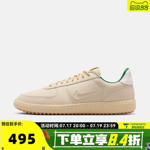NIKE耐克男子NIKE FIELD GENERAL MM运动休闲鞋IM4417-200