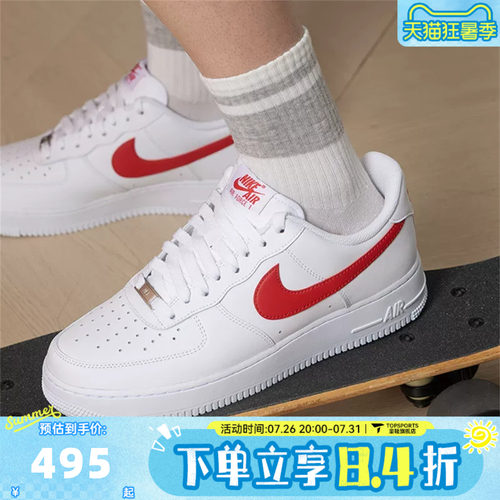NIKE耐克男子AIR FORCE 1 '07空军一号AF1运动休闲鞋FJ4146-133