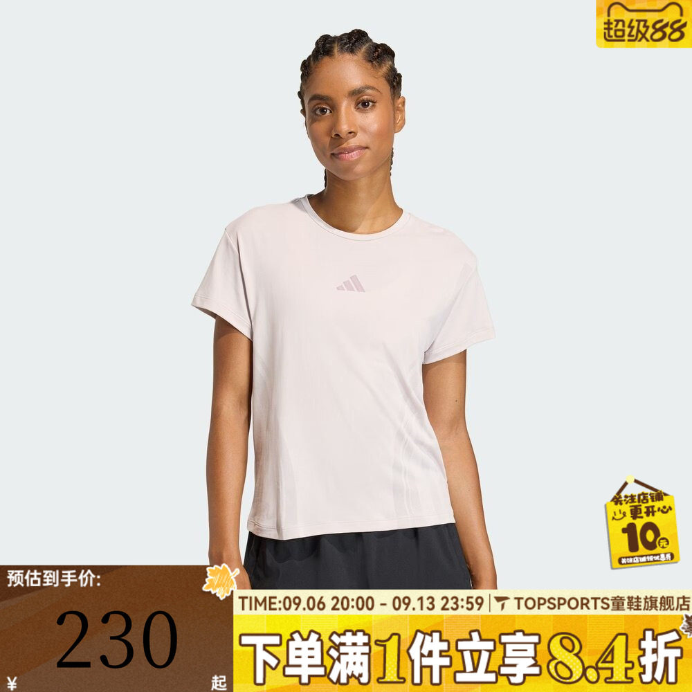 滔搏adidas阿迪达斯女子透气健身瑜伽运动休闲圆领短袖T恤KS8953