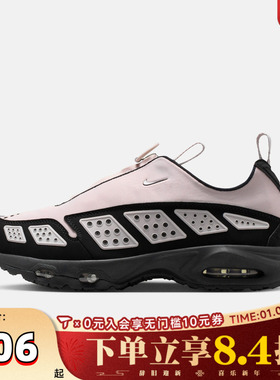 NIKE耐克女子W NIKE AIR MAX SNDR运动休闲鞋FZ2068-003