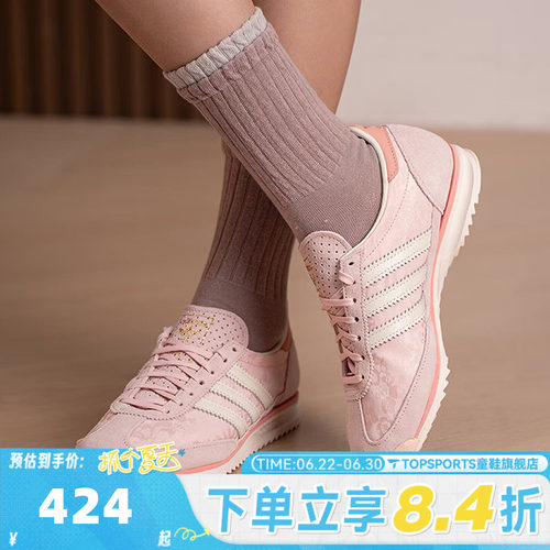 adidas阿迪达斯三叶草中性SL 72 OG百搭潮流舒适运动休闲鞋IH1871