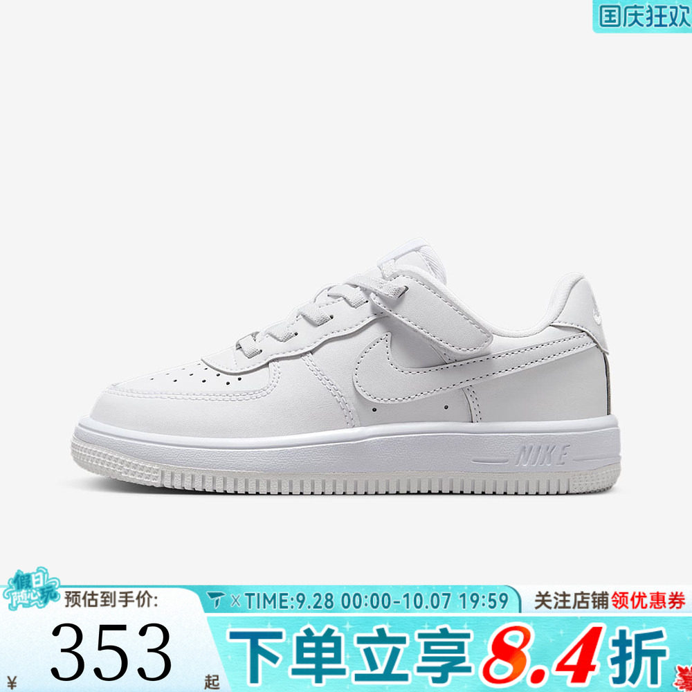 NIKE耐克男小童FORCE 1 LOW EASYON (PS)运动休闲鞋IH4498-101