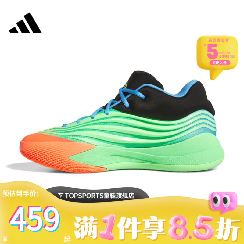 adidas阿迪达斯男子DAME X运动训练篮球鞋KI5949