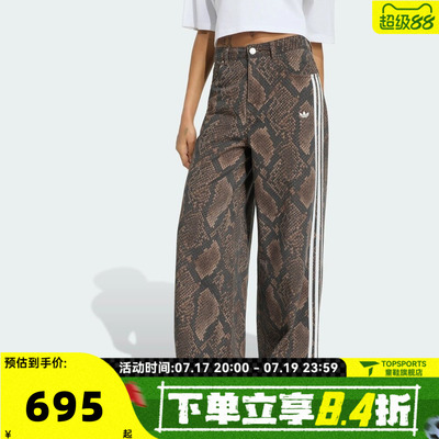 adidas阿迪达斯三叶草女子DNM LOOSE PANTS运动休闲长裤KY0631