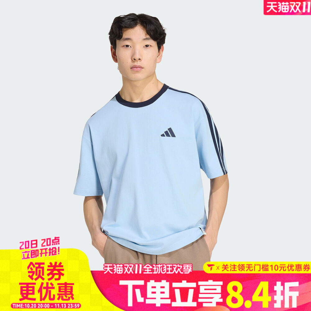 滔搏adidas阿迪达斯男子经典潮流三条纹运动休闲短袖T恤KU6448