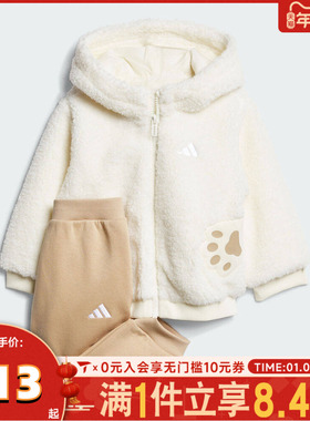 adidas阿迪达斯男婴童运动休闲长袖套装KB7416