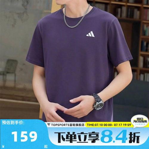 滔搏adidas阿迪达斯男子运动休闲短袖T恤KZ5038