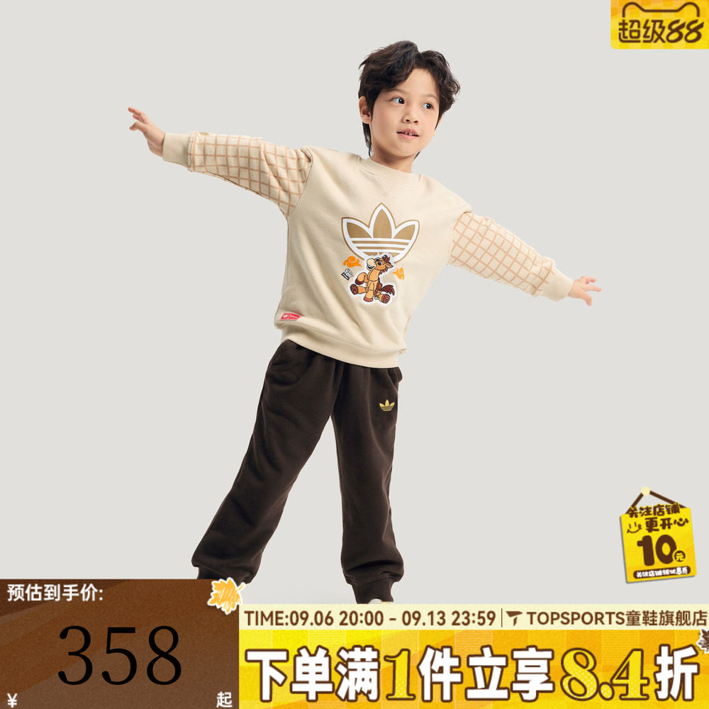 adidas阿迪达斯男小童装马年新年休闲长袖套装KG3339