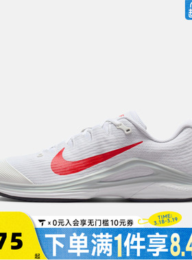 NIKE耐克男子M ZOOM VAPOR 12 HC运动休闲鞋FV5552-109
