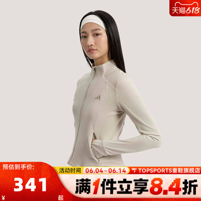 滔搏adidas阿迪达斯女子SFL SLIM JKT运动健身夹克外套KH2675