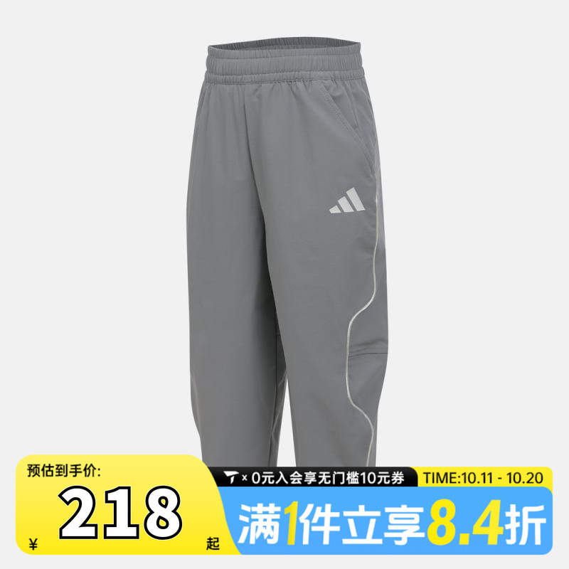 adidas阿迪达斯男大童JK BTS WV PANT梭织运动长裤KF4960