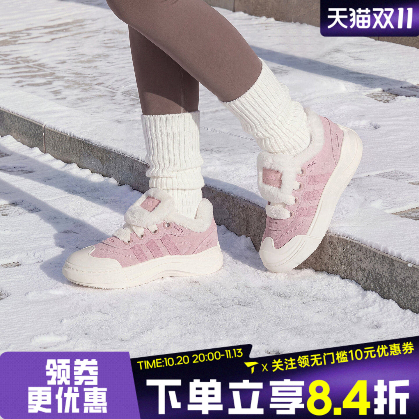 滔搏adidas阿迪达斯女子百搭时尚大头鞋厚底鞋运动休闲鞋KH5320