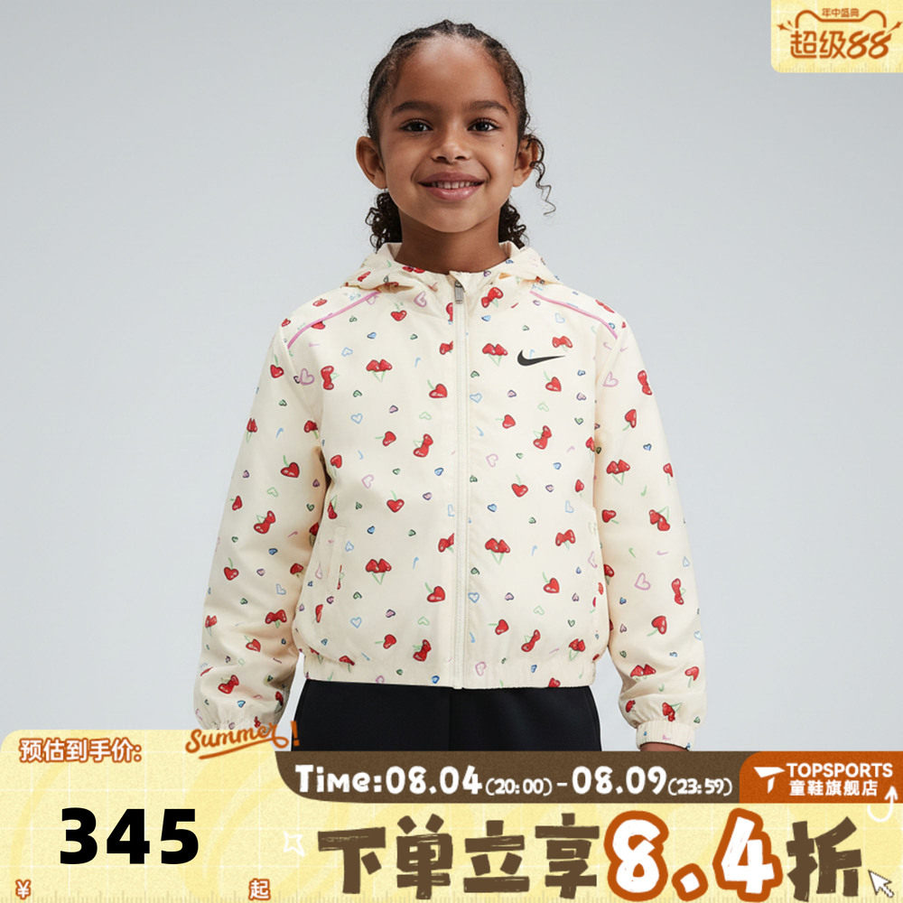 NIKE耐克女小童运动健身夹克外套NY2612040PS-001