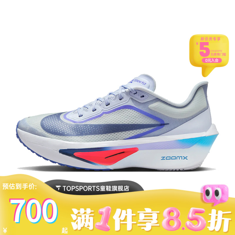 NIKE耐克男子ZOOM FLY 6运动训练跑步鞋FN8454-002